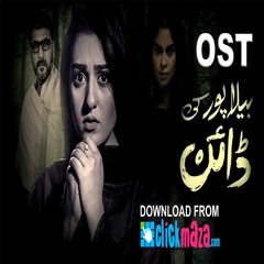 Bela Pur Ki Dayan OST - HUM TV - PAKISTANI - ClickMaza.com