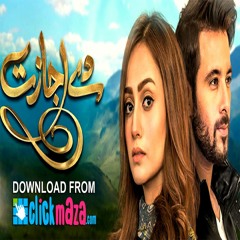 De Ijazat OST  - PAKISTANI - ClickMaza.com