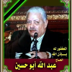 القارى الدكتور عبدالفتاح الطاروطى -س يس -شبراملس 24 - 2-2018