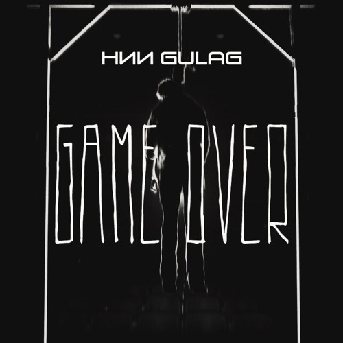 НИИ GULAG - EMPTY