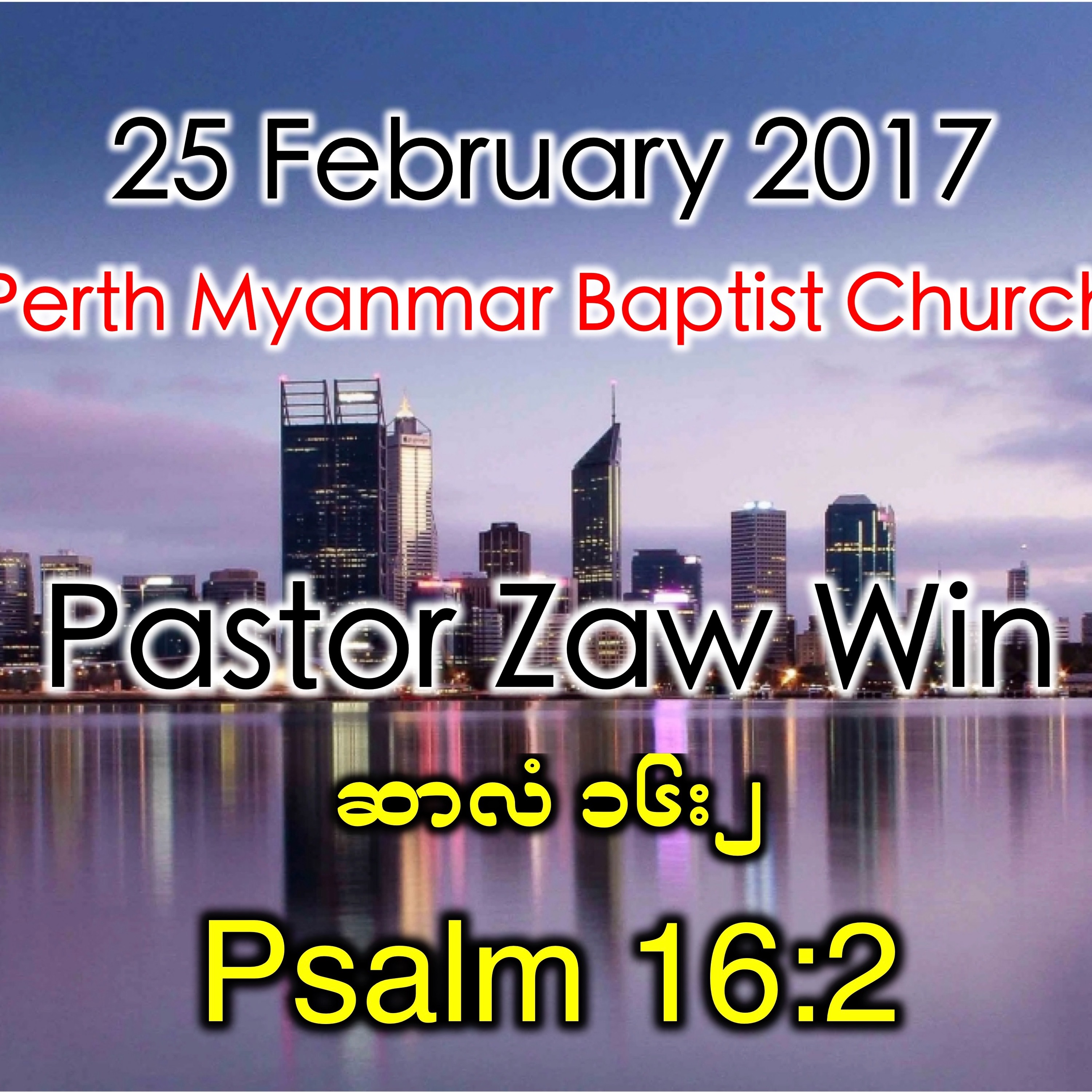 Psalm 16;2 episode artwork