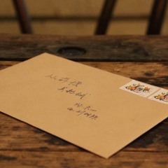 从前慢（Once Slow, cover)