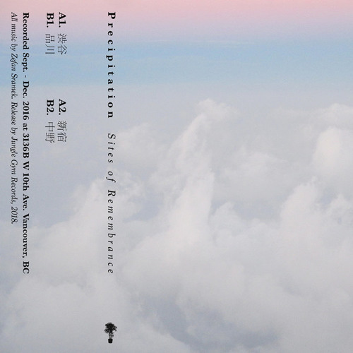 *Premiere* Precipitation - A1. 渋谷