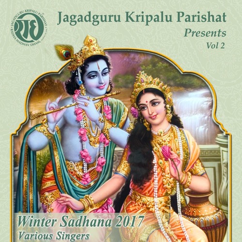 Stream Guru Charan Kamal Balihar (feat. Swami Nikhilanand) by JKP Radha  Madhav Dham | Listen online for free on SoundCloud