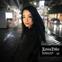 Extasy Police - みはらしの丘