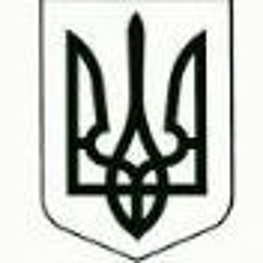 Горіла Шина, Палала