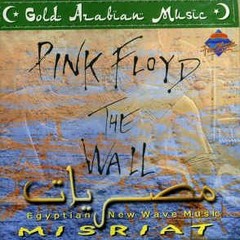 High Hopes (بداية ونهاية).