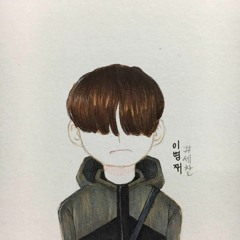 [고등래퍼2]-Ep1-이벼재-빈첸(Vinxen_Kiffclancrews)