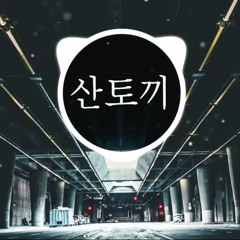 San Toki ja Maarja - Teine Vaatus