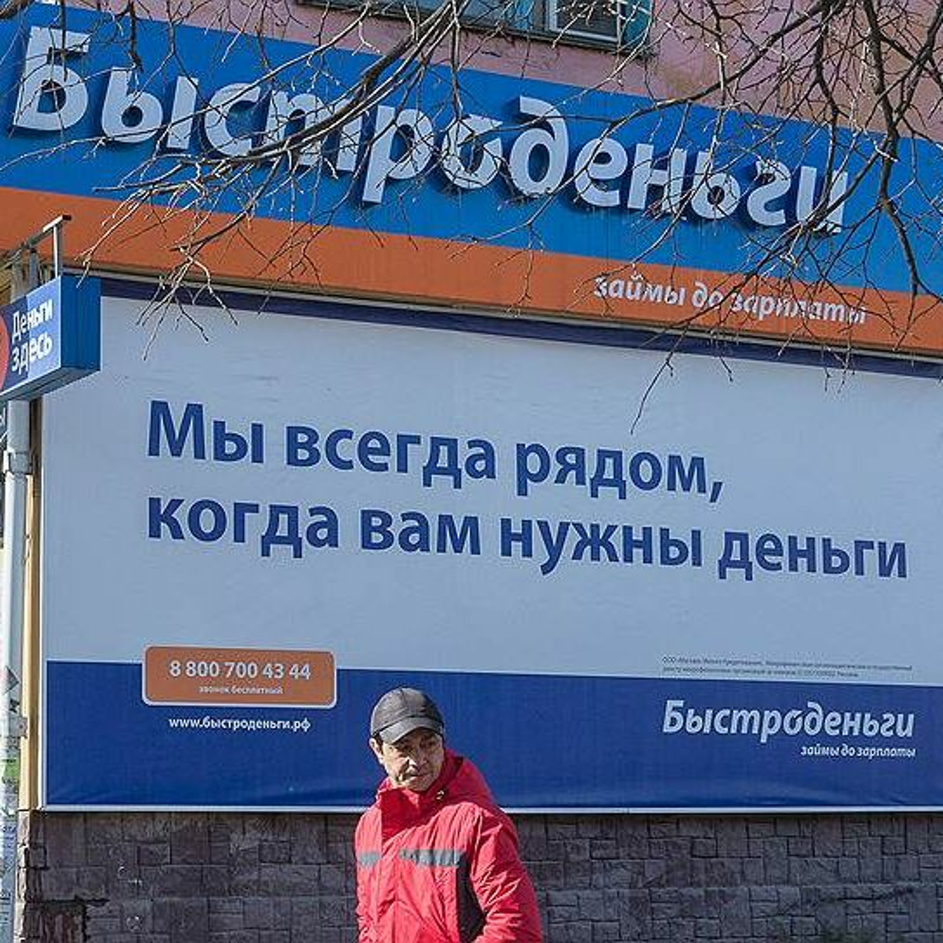 Ростовчане потянулись за коротким рублем