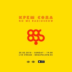 Cream Soda - No Me Radioshow [Megapolis 89.5 Fm 25.02.2018]