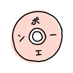 BO EN – My Time
