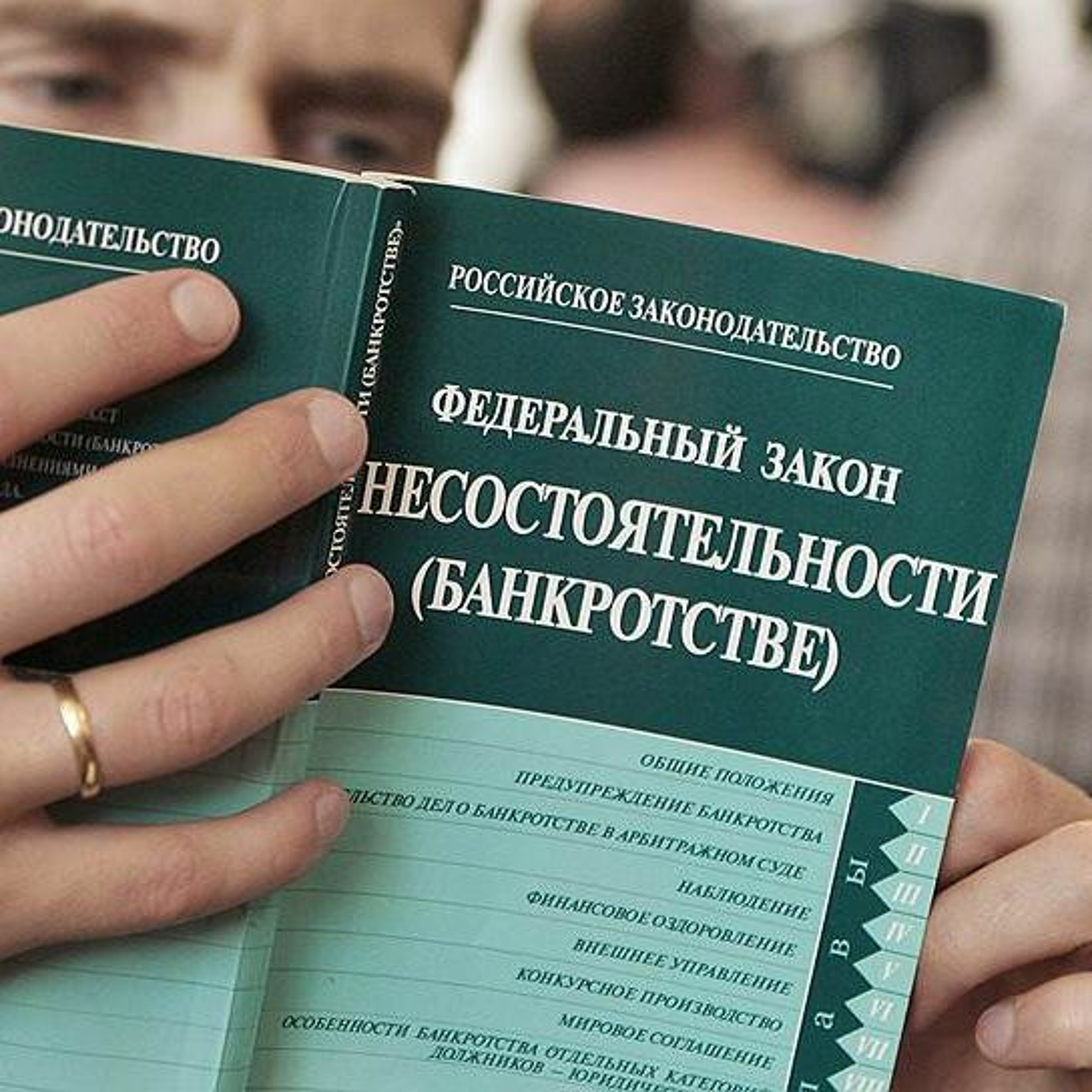 «Основа» родства