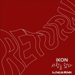 iKON - 사랑을 했다 (LOVE SCENARIO) [DJ MojA RemiX]