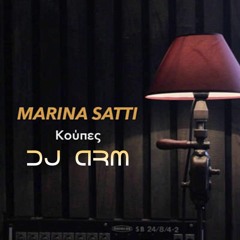 Marina Satti Koupes DJ ARM