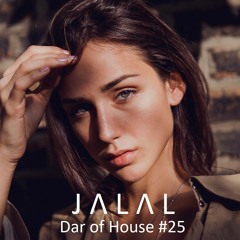 Dar of House #25 (Feb 2018)