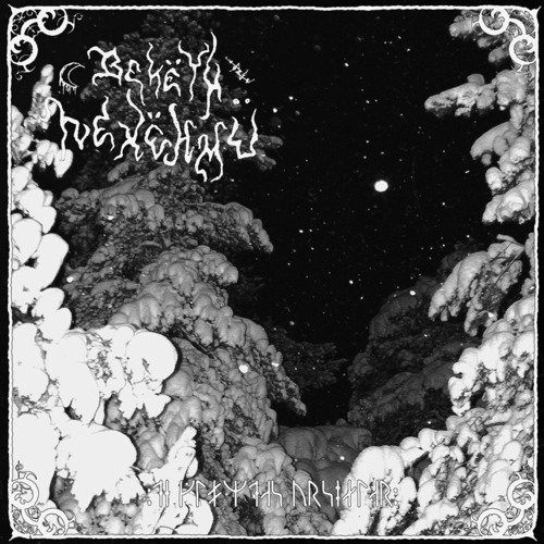 Bekëth Nexëhmü - En Förglömd Ursjäl