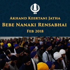 Bhai Jaskeerat Singh - ghatt ghatt mai har joo basai - AKJ Bebe Nanaki Rensabhai Feb 2018