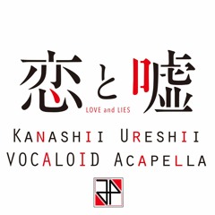 【VOCALOID Acapella】 Kanashii Ureshii 【Koi to Uso Op】