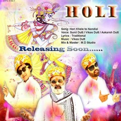Holi Bhajan with Rap mix first time