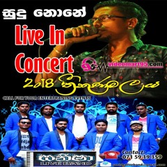 06 - LAYA GINDARIN - videomart95.com - Chamara Weerasinghe