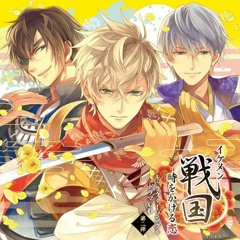 Amanojaku no koi uta