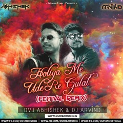 Holiya Me Ude Re Gulal - Festival Remix