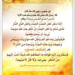 تلاوة نديه من سورة يونس للشيخين:حسين آل الشيخ والشيخ علي الحذيفي (تراويح عام ١٤٢٣هـ)
