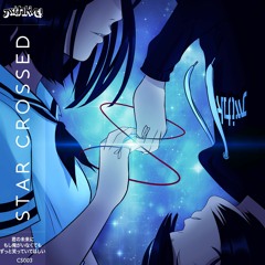 Mihka! - Star Crossed