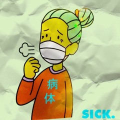 Malaria by Purpo$e J.Cole remix (Revenge of The Dreamers)