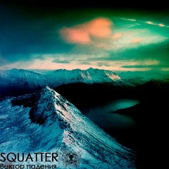 Squatter - Вектор Падения