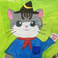 猫がまいりました