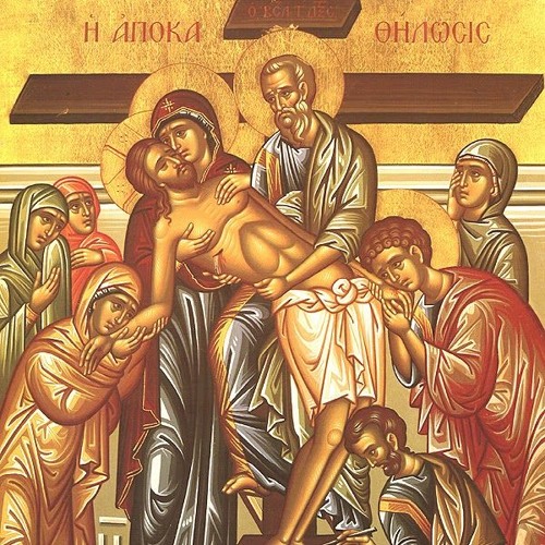 Coptic Paschal Gospel of John - 9th Hour of Friday Eve