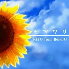Riyu - ヒマワリ(feat. BeForU)