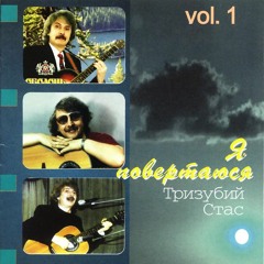 Глобус України