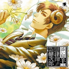 DJCD「普通に津田健次郎」3枚セット 7131yYGsneL._AC_UL210_SR210,