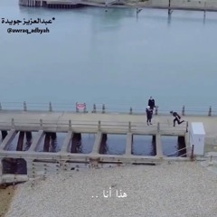 هذا أنا