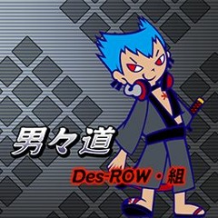 Des-ROW•組 - 男々道