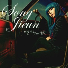 Song Jieun Ft. Bang Yong Guk- Going Crazy (duet cover)