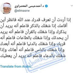 تلآوة مبكيه الشيخ عبدالله كامل (وقل ربي أعوذ بك) - 128K MP3