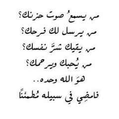 يارب إني تائب