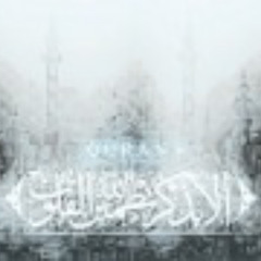 ويوم يعض الظالم على يديه - خالد الجليل تلاوة مبكية