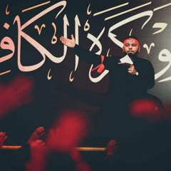 حسين عجمي -  عزيز فاطمة - كلمات نور املي