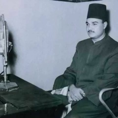 تلاوه نادره _ اجمل التلاوت _ الشيخ ابو العنين شعيشع _سوره ال عمران_ نوادر التلاوات