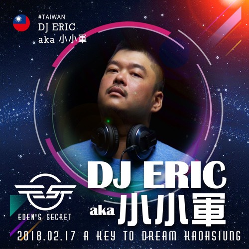 2018.02.17 Eden's Secret #D - DREAM@Show House Kaohsiung(Remix By 小小軍)