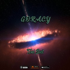 Goracy - Тени Свет