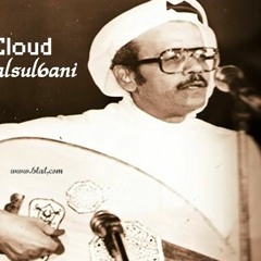 طلال مداح يـامن هـواه  عود نادر جدا.MKV