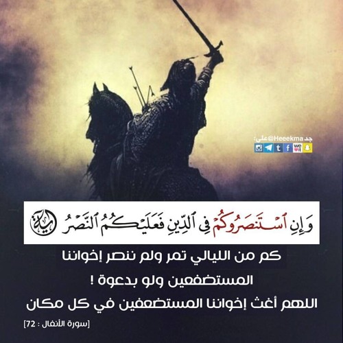 تلاوة مميزة ومؤثرة من سورة الأنفال ختام شهر رمضان عام 1419هـ للشيخ د.سعود الشريم