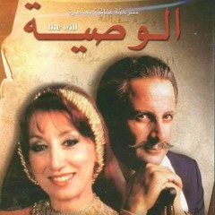 هدى حداد - يومية يومية