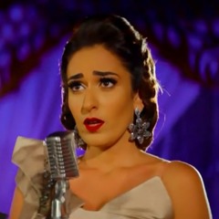 ماشية معاك - أمينة خليل